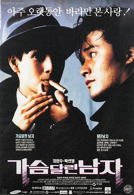 肖申克的救赎 磁力搜索引擎推荐